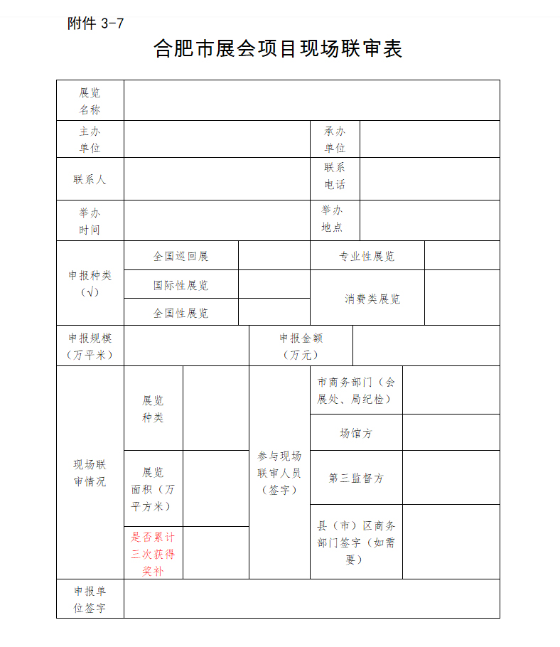 3-7 ϷչĿF(xin)(lin)